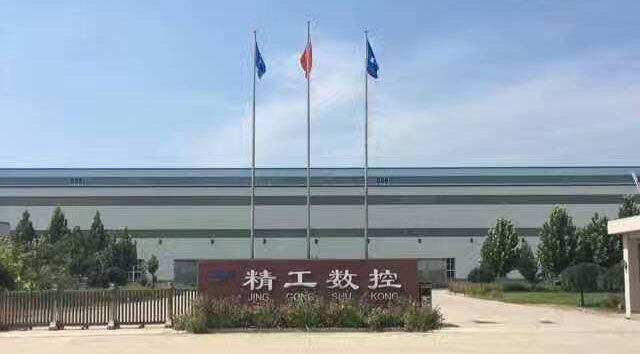 河北精工數(shù)控機械制造有限公司 河北精工數(shù)控機械制造有限公司